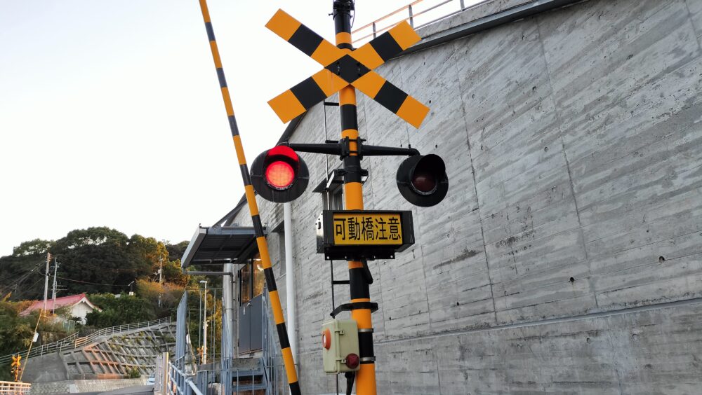 手結港可動橋の踏切り